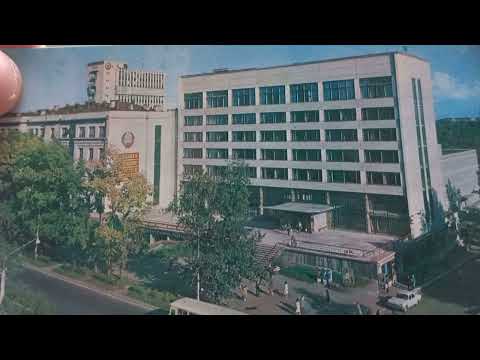 Видео: Хабаровск 70-х и 80-х годов на Советских открытках.