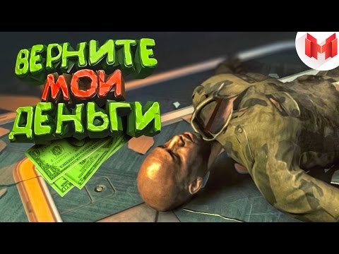 Видео: CoD: Black Ops III "Баги, Приколы, Фейлы"