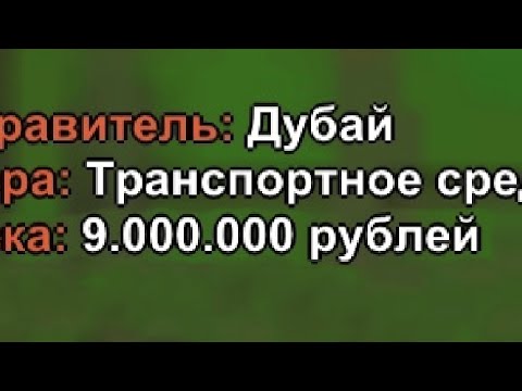 Видео: тюним ПЕРВОЕ что выпадет с конта за 9кк BLACK RUSSIA