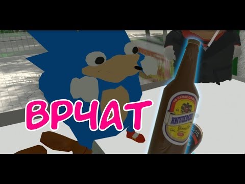 Видео: Немножка VRchat'а