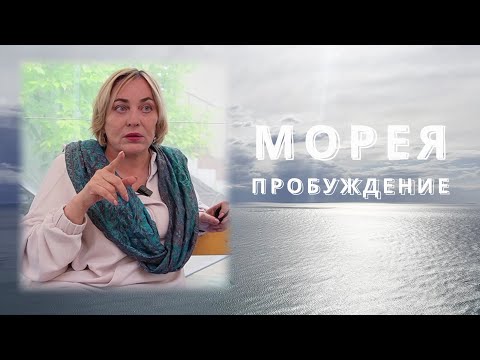 Видео: ЧЕГО ВЫ ХОТИТЕ НА САМОМ ДЕЛЕ?  МОРЕЯ