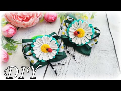 Видео: ПРОСТАЯ ЛЕТНЯЯ ИДЕЯ😍ФОТОФОН С АЛИЭКСПРЕСС 😊БАНТИКИ РОМАШКИ ИЗ ЛЕНТ И ГЛИТТЕРНОГО ФОАМИРАНА