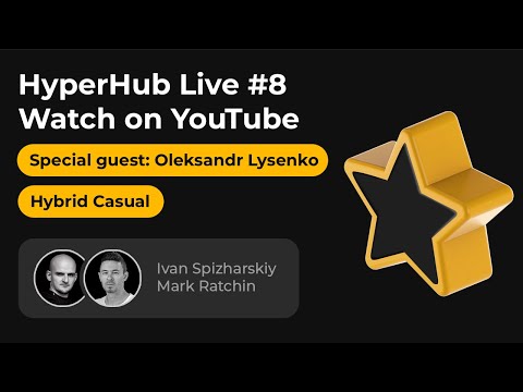 Видео: Гибридказуал (Hybridcasual) - теория и практика  / Live #8