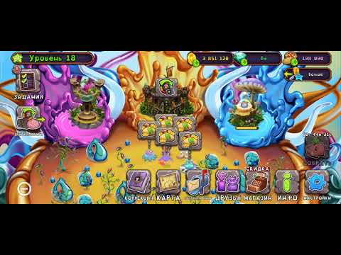 Видео: my singing monsters 11 часть