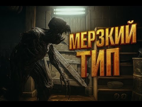 Видео: Resident Evil 7: Секреты Центрального Зала | Как найти потайную комнату