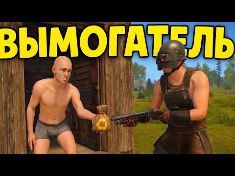 Видео: МНЕ ОТДАЮТ РЕСУРСЫ! ”НОВИЧКИ” в Oxide: Survival Island/Оксайд