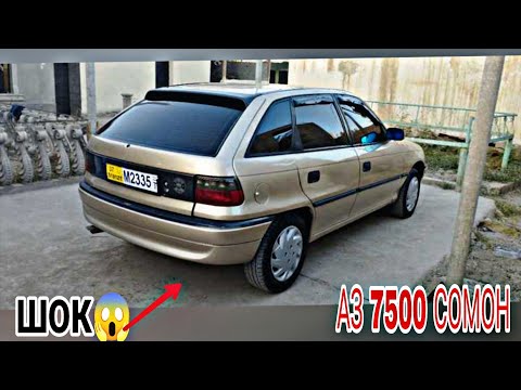 Видео: Мошинбозори Восеъ !!! 08.10.2025 Astra G Astra F Mercedes Benz Toyota Axio Verco Rav4 Starex Nexia 