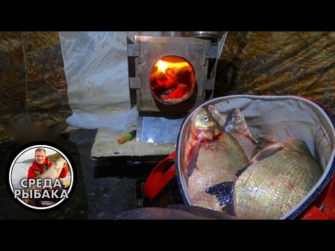 Видео: Зимняя  РЫБАЛКА с ночевкой в палатке | Ловля ЛЕЩА зимой на Рузском водохранилище | 2021