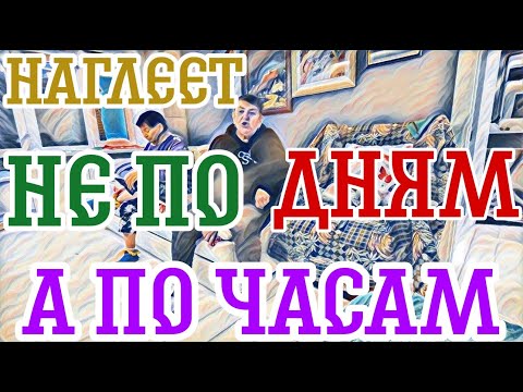 Видео: Самвел Адамян ведёт себя фривольно.Он сам в этом виноват.Я не узнаю Самвела.Страшный человек!