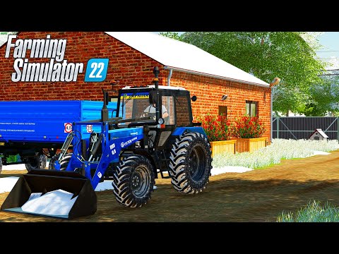 Видео: [РП] ЧИСТИМ СНЕГ НА ТРАКТОРЕ! РАБОТАЕМ НА МТЗ. FARMING SIMULATOR 22