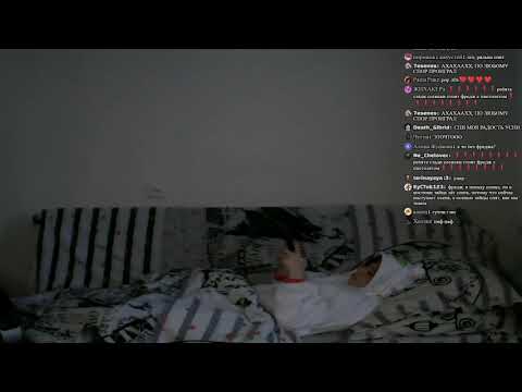 Видео: спит.