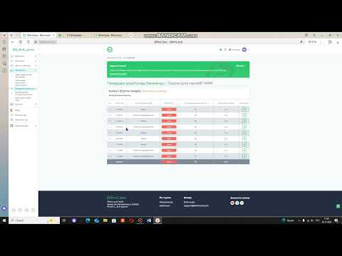 Видео: Білімкласс Пәндердің қорытынды бағалануы кезеңін ашу мектеп әкімшісі
