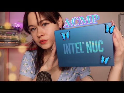 Видео: АСМР ТИХИЙ ГОЛОС - ШЕПОТ 💞 ОБЗОР mini pc intel nuc