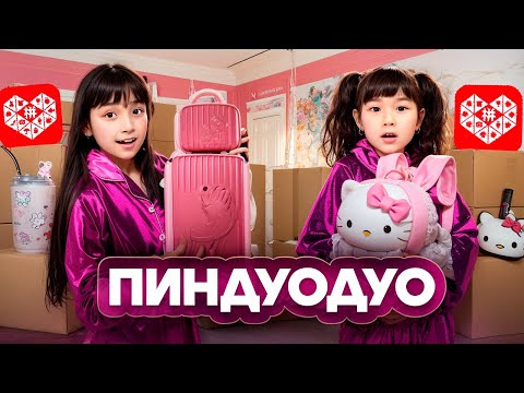 Видео: КОПЖАСАРОВЫ баттл😍 @kopzhasarovy ЖАСМИН ТОМИРИС ПИНДУОДУО🎁🛍️🎉🍿🎀🌹🎂