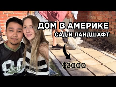 Видео: Такой Труд Стоит Тысячи $, Начнем Бизнес?