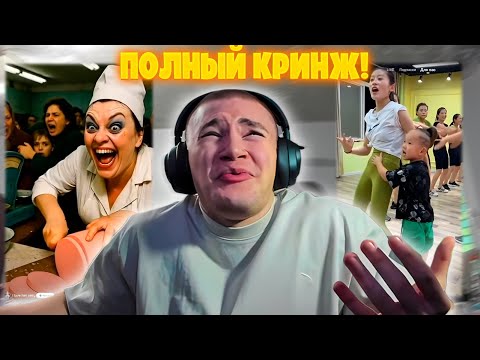 Видео: ДЕРЗКО69 СТРАДАЕТ от КРИНЖА в ЛАЙК! DERZKO69 СМОТРИТ LIKEE