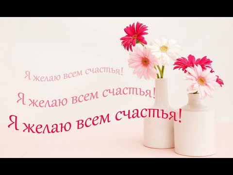 Видео: Молитва за мир во всем мире! Live 31.10.2025