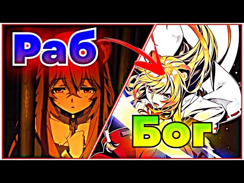 Видео: НОВАЯ и СИЛЬНЕЙШАЯ БОГИНЯ - РАФТАЛИЯ / Восхождение Героя Щита / Силы и Способности