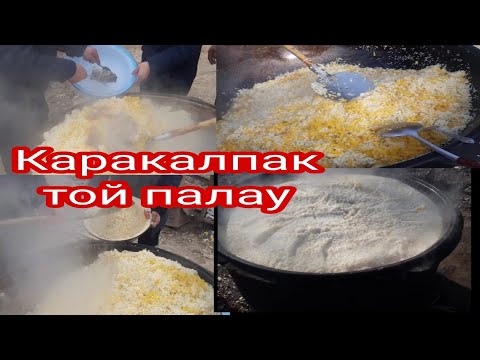 Видео: Каракалпакша той палау