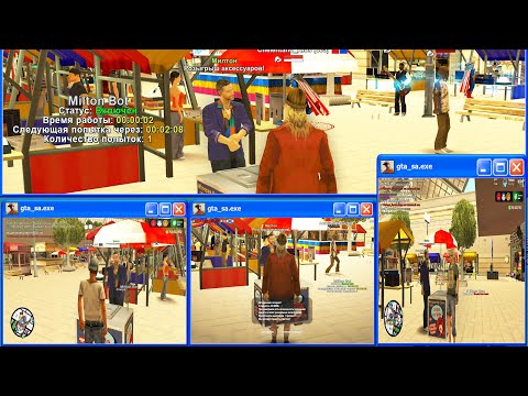 Видео: БОТ НА ЦР - 2000 ПОПЫТОК! Поставил ФЕРМУ БОТОВ И ВЫБИЛ... - (Аризона РП)
