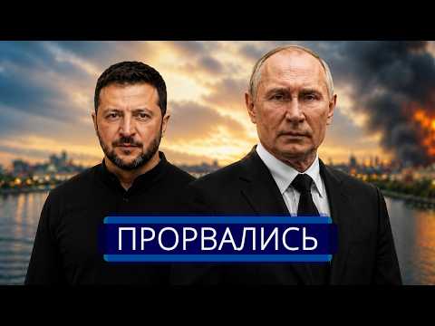 Видео: ⚡️ Армия РФ прорвала оборону? || Убит командир ВСУ