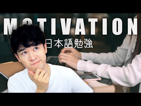 Видео: Способы Мотивации в Изучении Японского - Опрос в Инстаграме