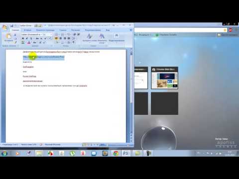 Видео: Как установить программу на компьютер правильно. Урок № 12.