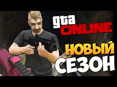 Видео: GTA ONLINE - СЕКРЕТНАЯ ШАХТА (Тайны GTAO) #147