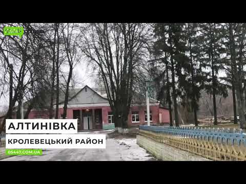 Видео: Вибори старости в с.Алтинівка.