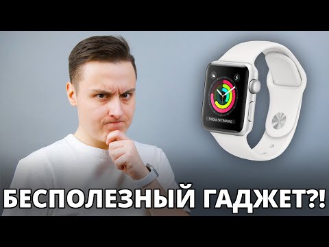 Видео: Зачем нужны Apple Watch? Стоит ли покупать умные часы? Опыт использования, фишки Watch Series 5