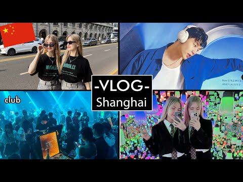 Видео: Влог из Шанхая  Ночные клубы /  Shanghai vlog China / Wukang Mansion [ENG]