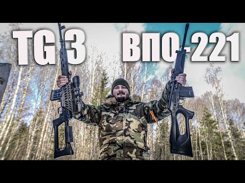 Видео: TG3 ПРОТИВ ВПО 221 / КАЛИБР 9,6/53 LANCASTER / КАКОЙ КАРАБИН ЛУЧШЕ?