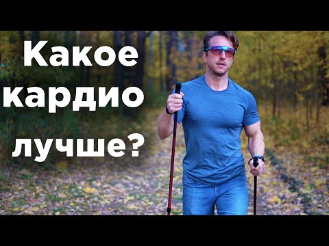 Видео: ЛУЧШЕЕ кардио СЖЕЧЬ ЖИР!
