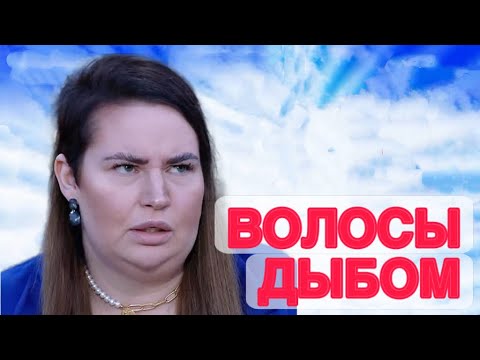 Видео: Дом 2 новости 7 ноября 2025.ВОЛОСЫ ДЫБОМ…