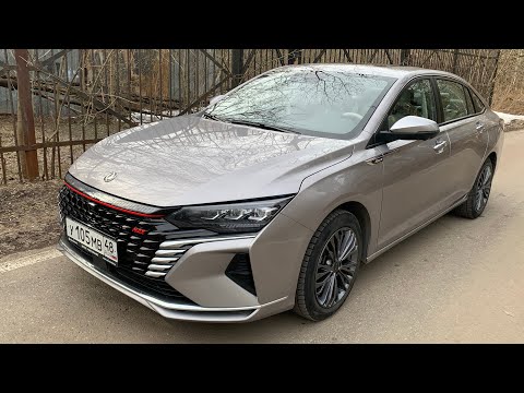 Видео: Взял Dongfeng Shine Max - замена Камри и Пассат, и даже Лексус!