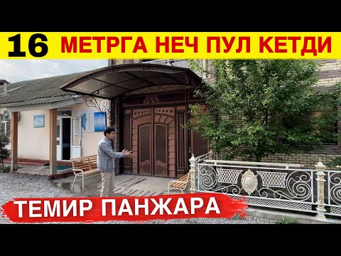 Видео: УЙГА ТЕМИР БАРЕР,ПЕРИЛА КИЛИШ НЕЧПУЛГА ТУШАДИ