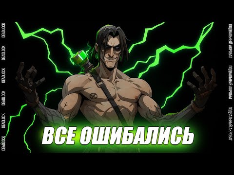 Видео: VICTOR  - ВОНЯЕТ И ЖИВЕТ ВСЕЛЯЯ УЖАС НА ИГРОКОВ ДЕДЛОКА