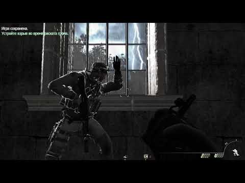 Видео: Миссия Крепость Call of duty modern warfare 3