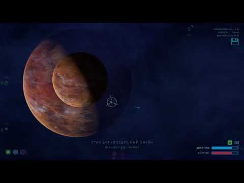 Видео: Starcom Nexus ОБОР С пояснениями
