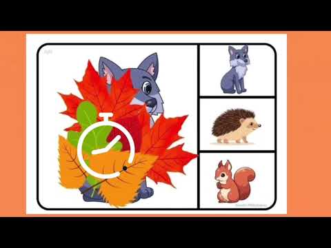 Видео: Дидактична гра:"Хто сховався за листочками?"