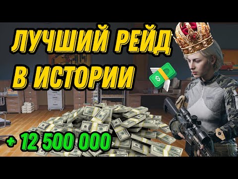 Видео: СО СНАЙПОЙ НА ТЕЛЕЦЕНТРЕ — Я СТАЛ МИЛЛИОНЕРОМ 💸