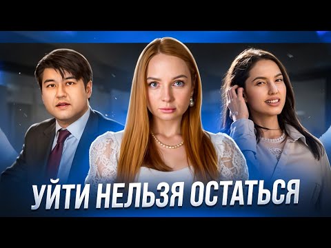 Видео: Дело Бишимбаева. Салтанат Нукенова как символ борьбы за жизнь
