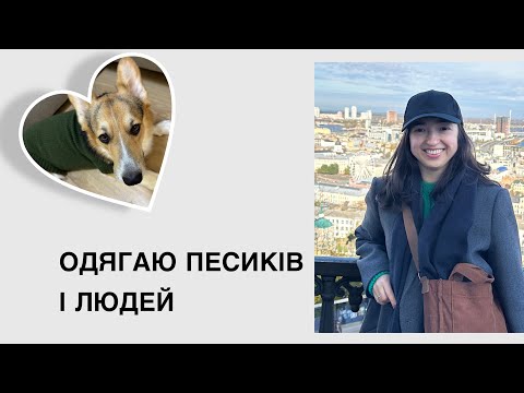 Видео: Влаг, который не должен был выйти