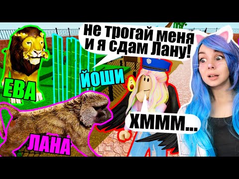 Видео: ПРЯТКИ С ПРЕДАТЕЛЕМ! Roblox Hide n Seek Transform