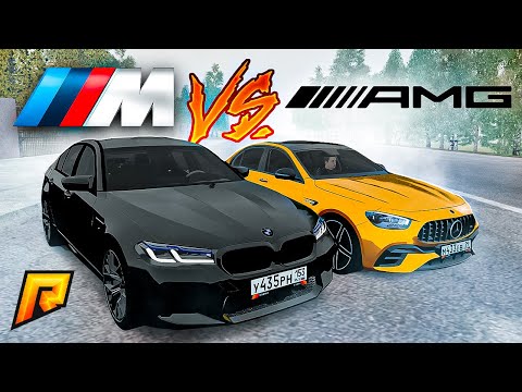 Видео: ВЕЧНАЯ БИТВА BMW m и AMG | УЗНАЕМ КТО БЫСТРЕЕ В ЛЕ-МАНЕ КРМП!