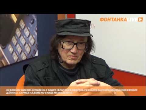 Видео: Михаил Шемякин заступился за Хармса. Эфир от 2 марта 2016 г.
