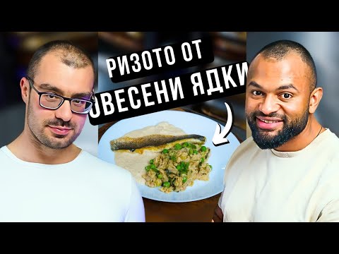 Видео: КАК ДА СЕ ЛЕКУВАМЕ С ХРАНА
