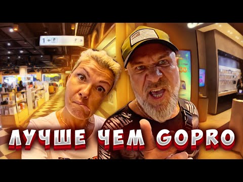 Видео: Тайланд/ Выбор Камеры для Съемки в Темное Время/Цены /Магазин/ Паттайя 2024