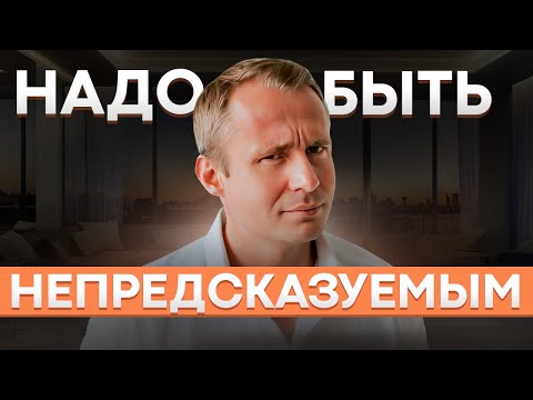 Видео: «Качели» - единственная эффективная стратегия в жизни и бизнесе | Оскар Хартманн