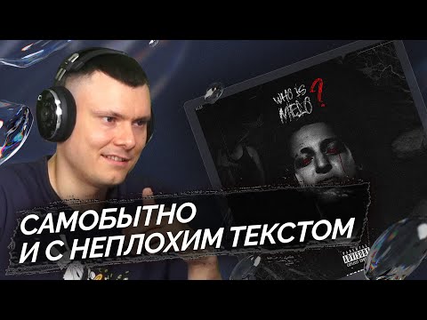 Видео: Baby Melo - Who Is Melo? | Реакция и разбор